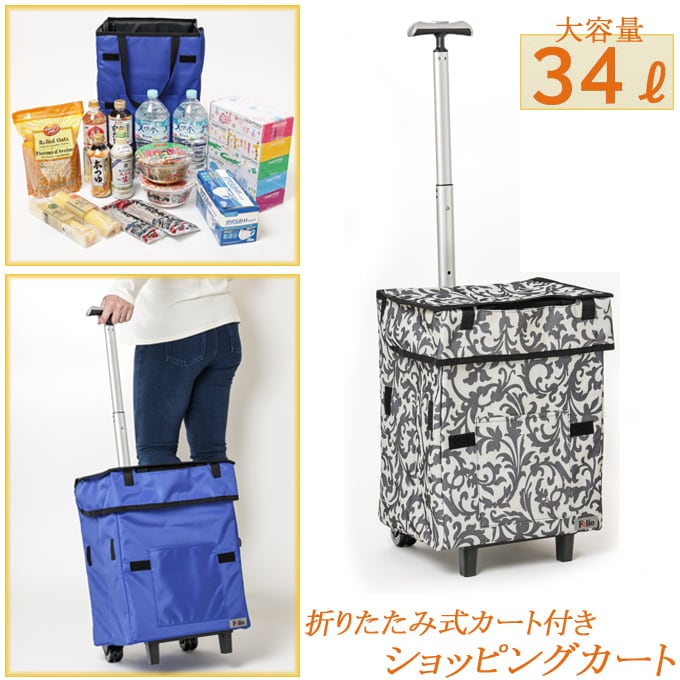 スマートショッピングバッグ ハンドルシングルタイプ アラベスク