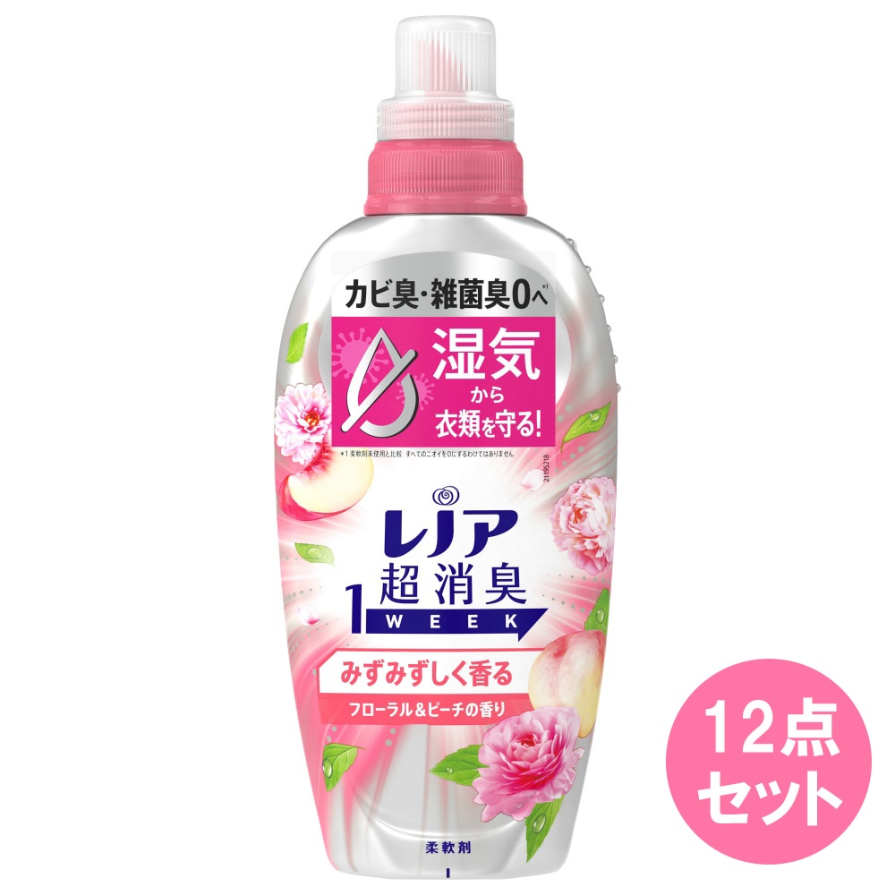 レノア超消臭1weekみずみずしく香るフローラル＆ピーチの香り本体490ML×12本セット