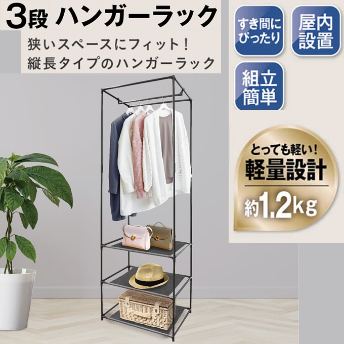 直接引き取り限定】 ハンガーラック 16台セット 催事 店舗什器 直接