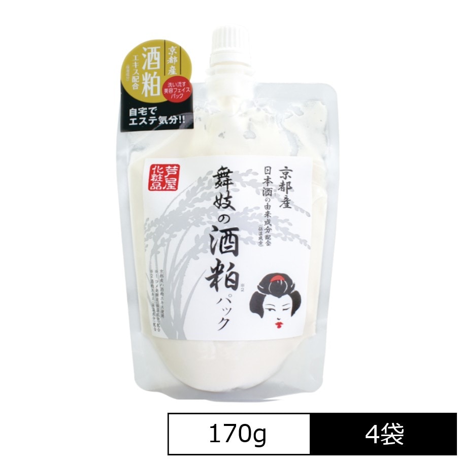 【170g×4袋】舞妓の酒粕パック（洗い流すフェイスパック）