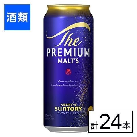 サントリー ザ・プレミアムモルツ 500ml×24本