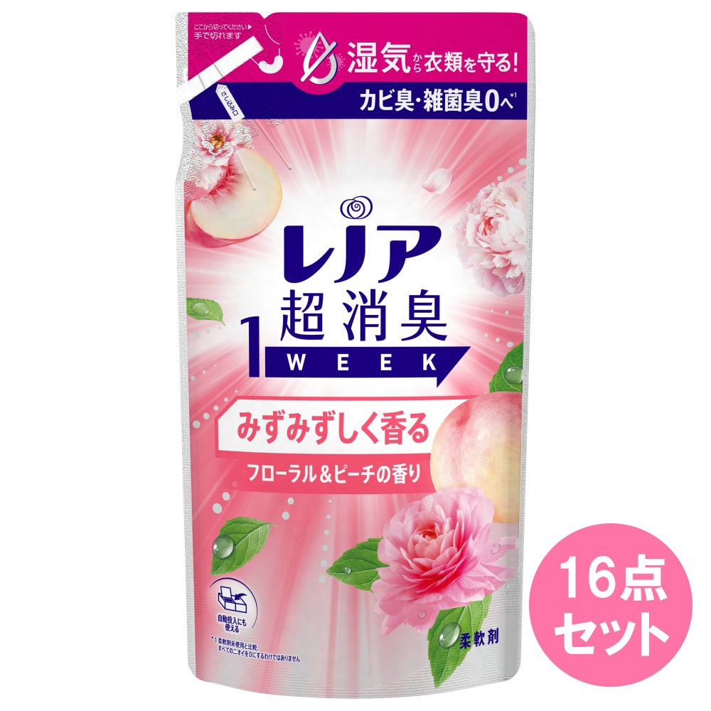 レノア超消臭1weekみずみずしく香るフローラル＆ピーチの香りつめかえ用340ML×16点セット