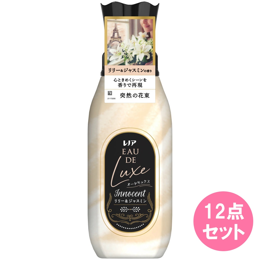 レノアオードリュクスイノセントリリー＆ジャスミン本体475ML×12本セット