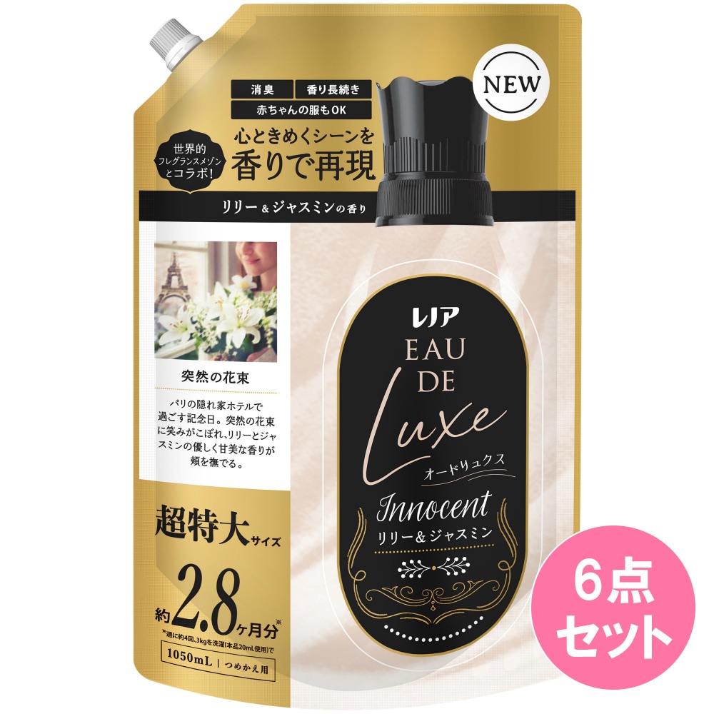 レノアオードリュクスイノセントリリー＆ジャスミンつめかえ超特大1050ML×6点セット