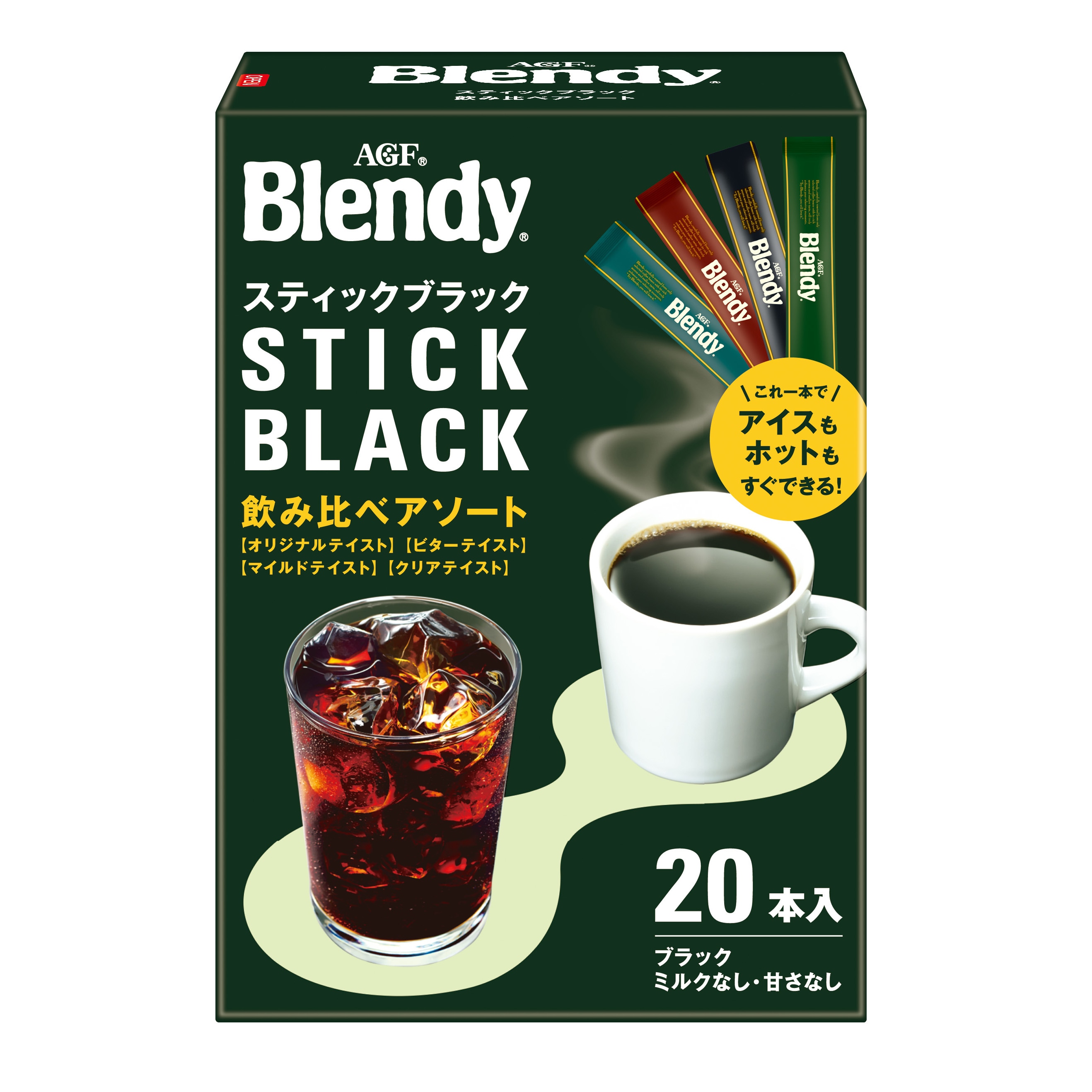 「ブレンディ®」　スティックブラック　飲み比べアソート2g×20本×6箱