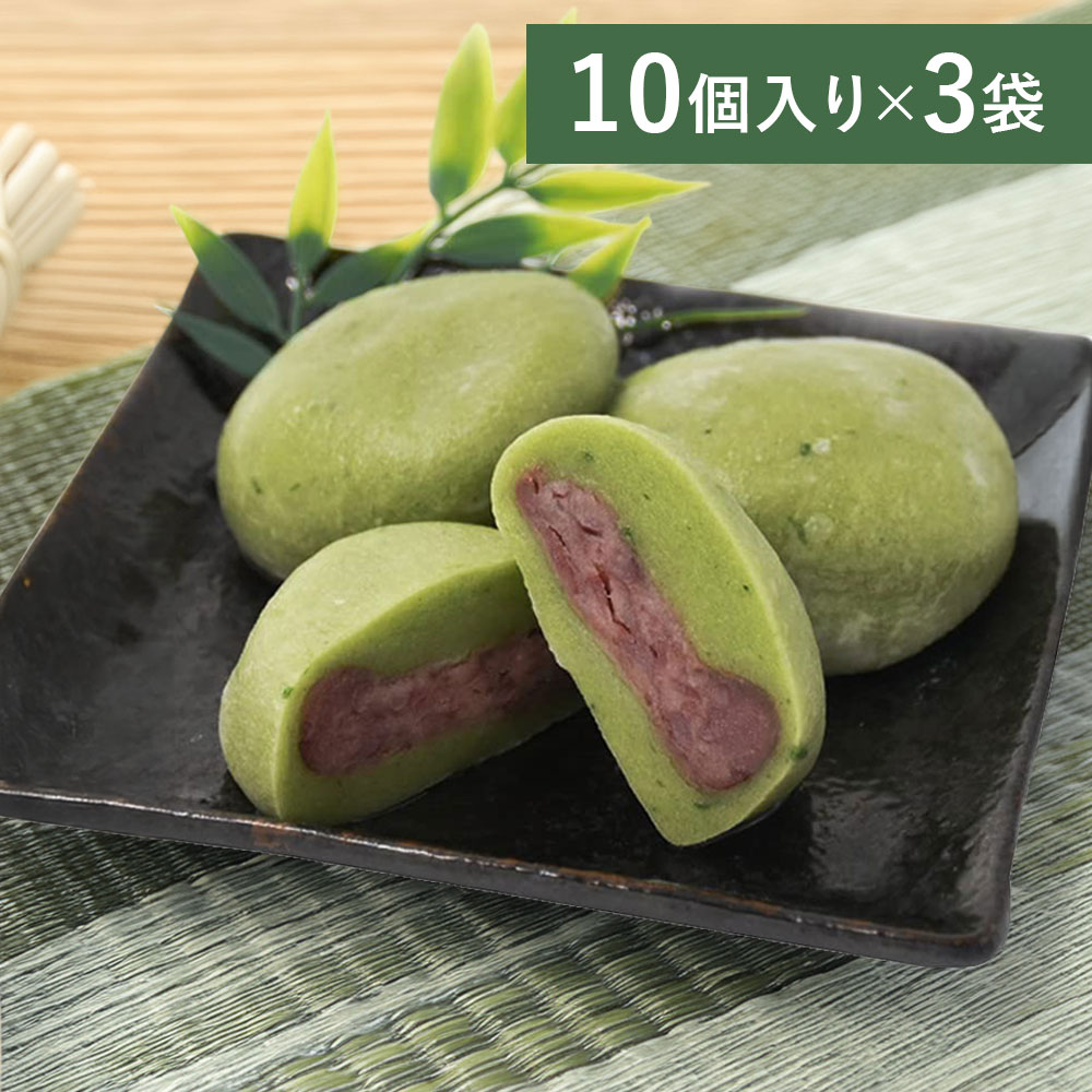 【3袋30個】蔵王 よもぎ大福