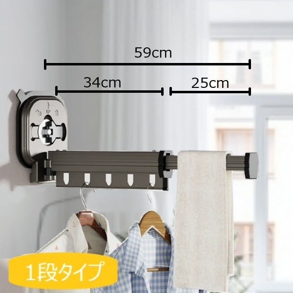 【1段タイプ】穴あけ不要！超強力吸盤式物干し