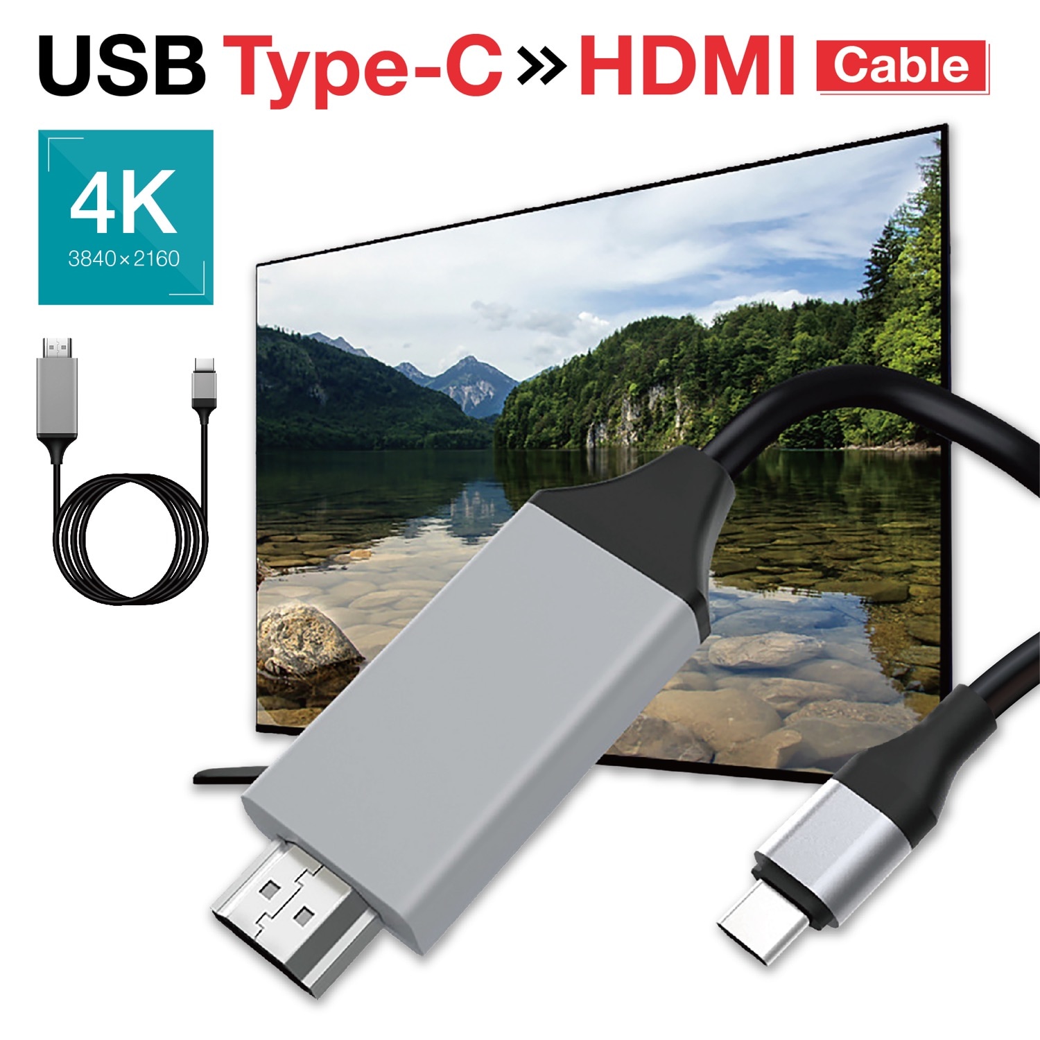 【 HDMI to USB Type-C 変換ケーブル ／ 2m 】 4K UHD 3D 対応