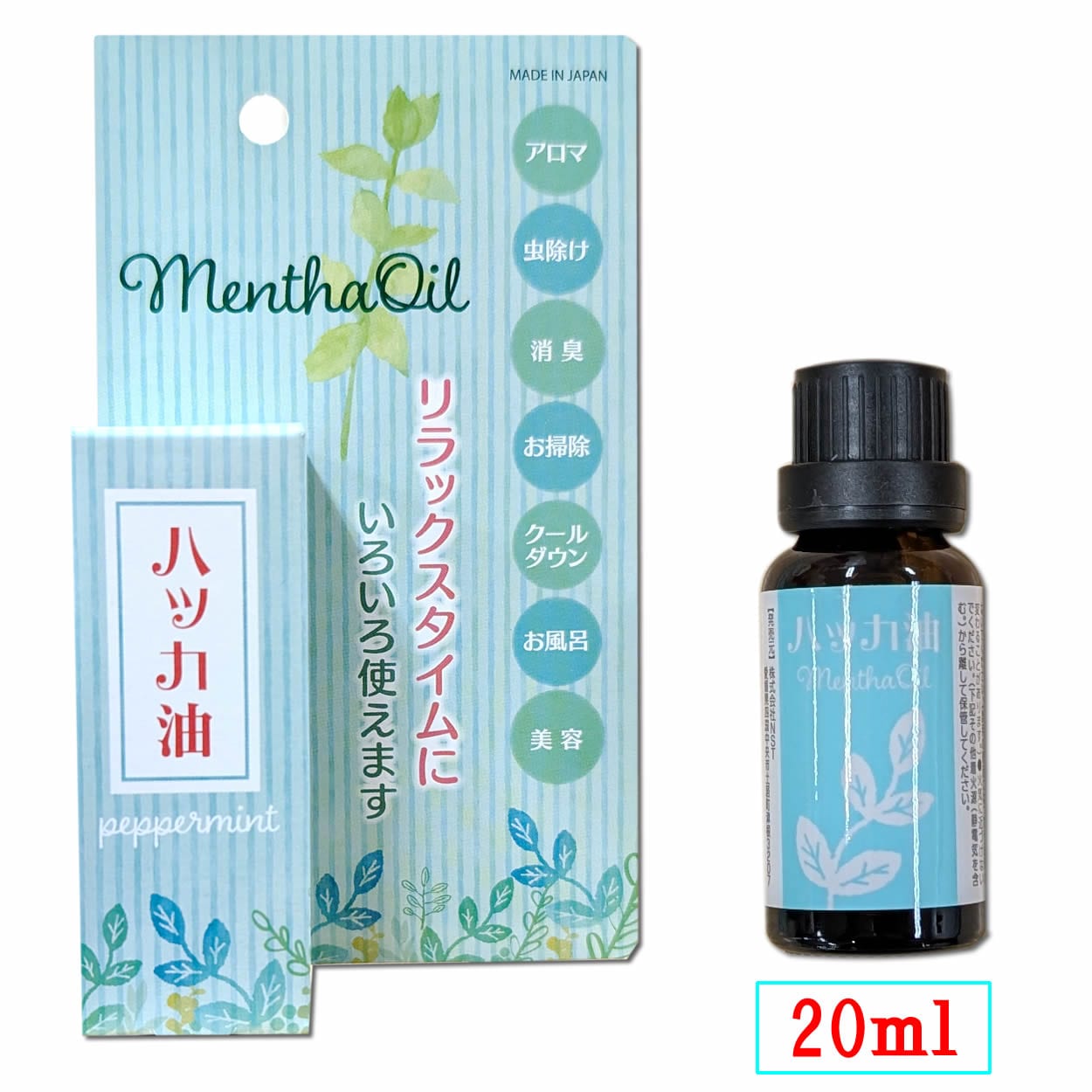 【1本】天然ハッカ油 20ml【虫よけに】【消臭対策】【アロマとして】【バスタイムに】【花粉対策】