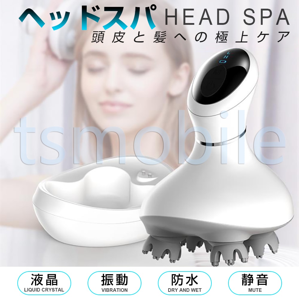 頭皮マッサージ器