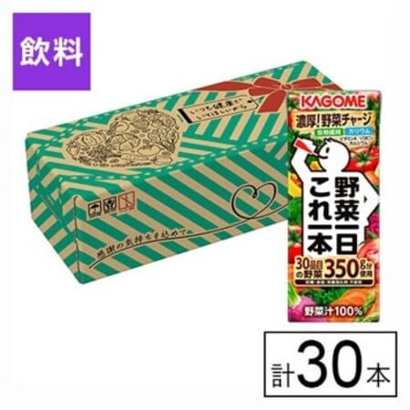 カゴメ 野菜一日これ一本 贈答用 200ml×30本