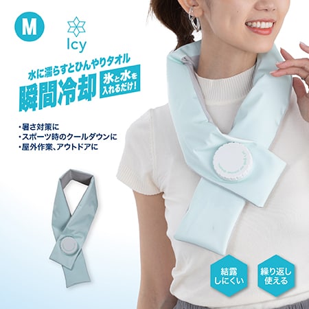 【ミント/M】Icy氷嚢マフラー