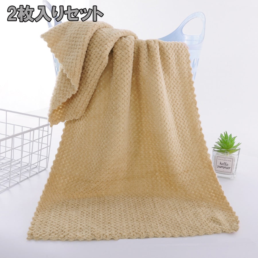 【ベージュ/2枚セット】フェイスタオル