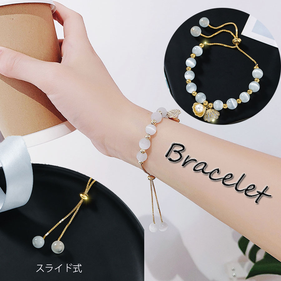 貝パールモチーフブレスレット