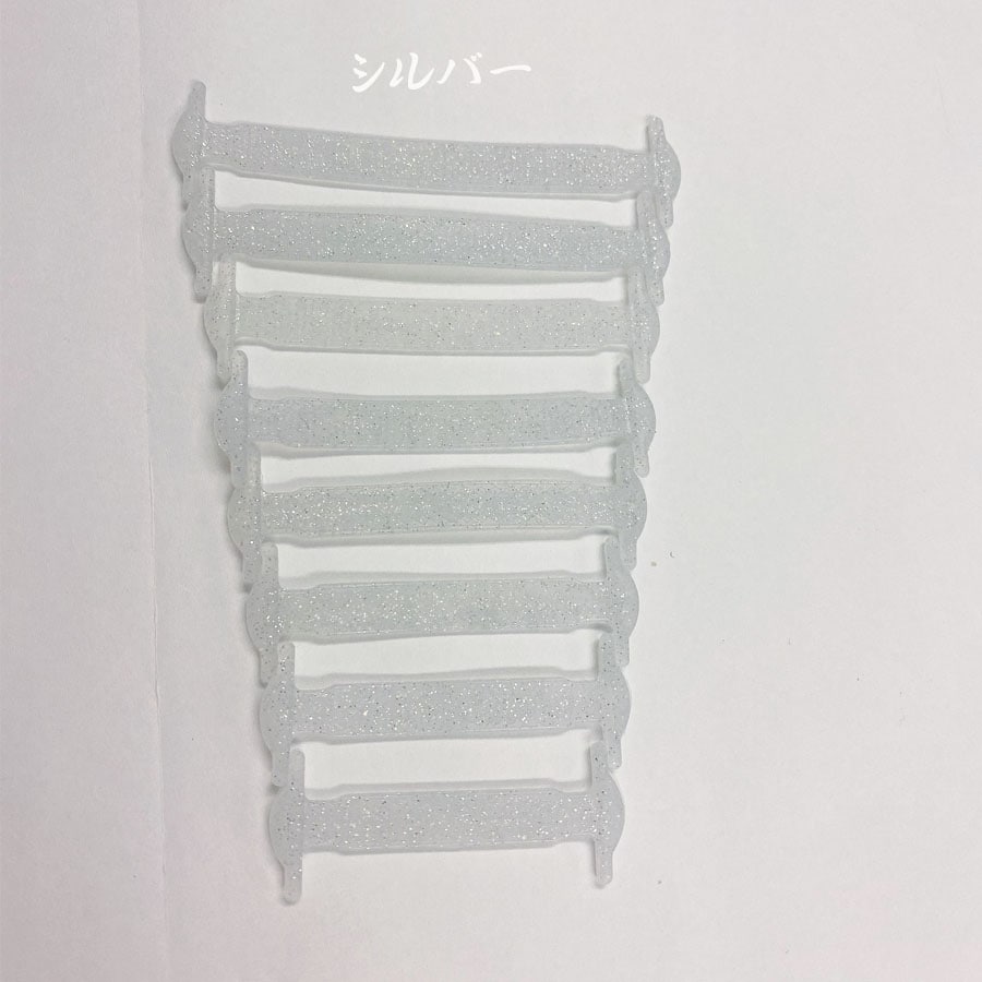 【シルバー】シリコン製結ばない靴ひも