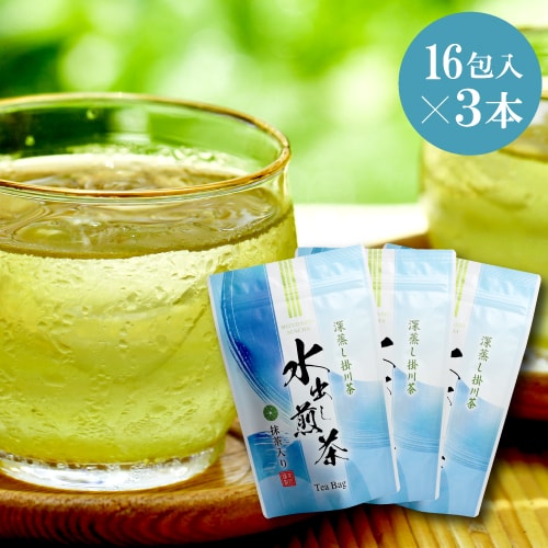 【5g×16包入×3パック】茶つみの里  深蒸し掛川茶 抹茶入り 水出し緑茶 ティーバッグ