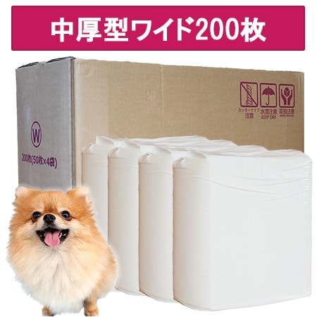【200枚/中厚型ワイド】ペットシーツ  ITFC