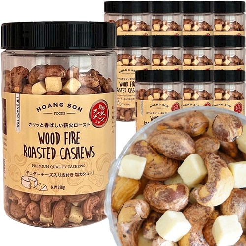 【380g×12本】皮付きカシューナッツ チェダーチーズ入り