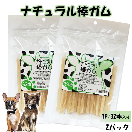 【32本入り×2パック】ナチュラル棒ガム ITFC