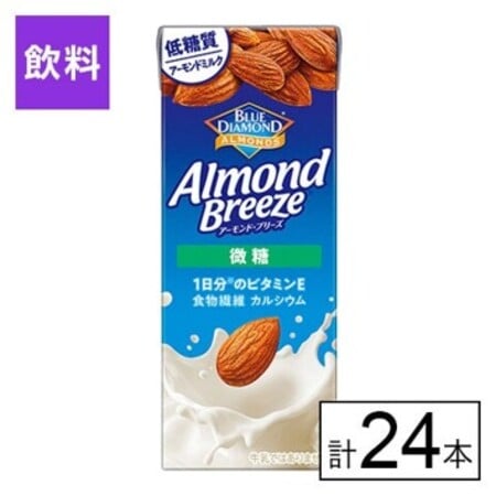 カゴメ アーモンド・ブリーズ 微糖 200ml×24本