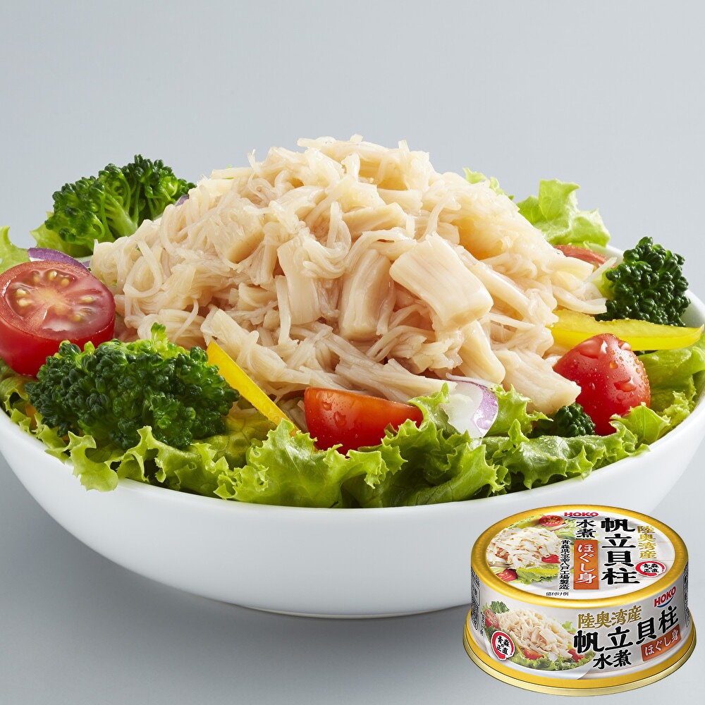 【8缶】陸奥湾産ほたて 貝柱水煮ほぐし身