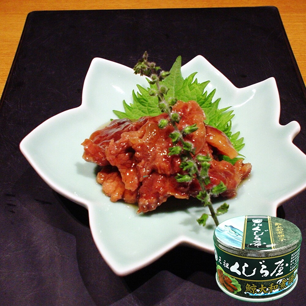 【6缶】元祖くじら屋 鯨「須の子」大和煮