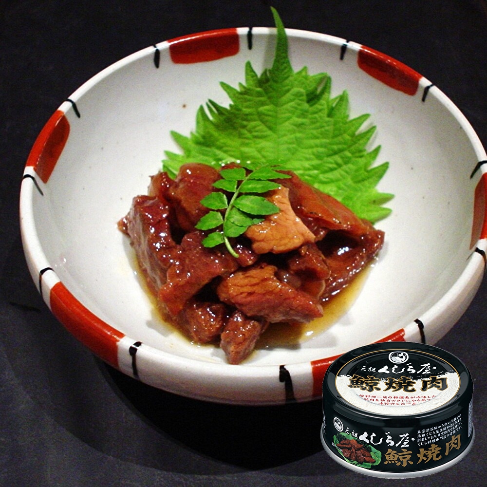 【12缶(85g×12缶)】元祖くじら屋 鯨焼肉