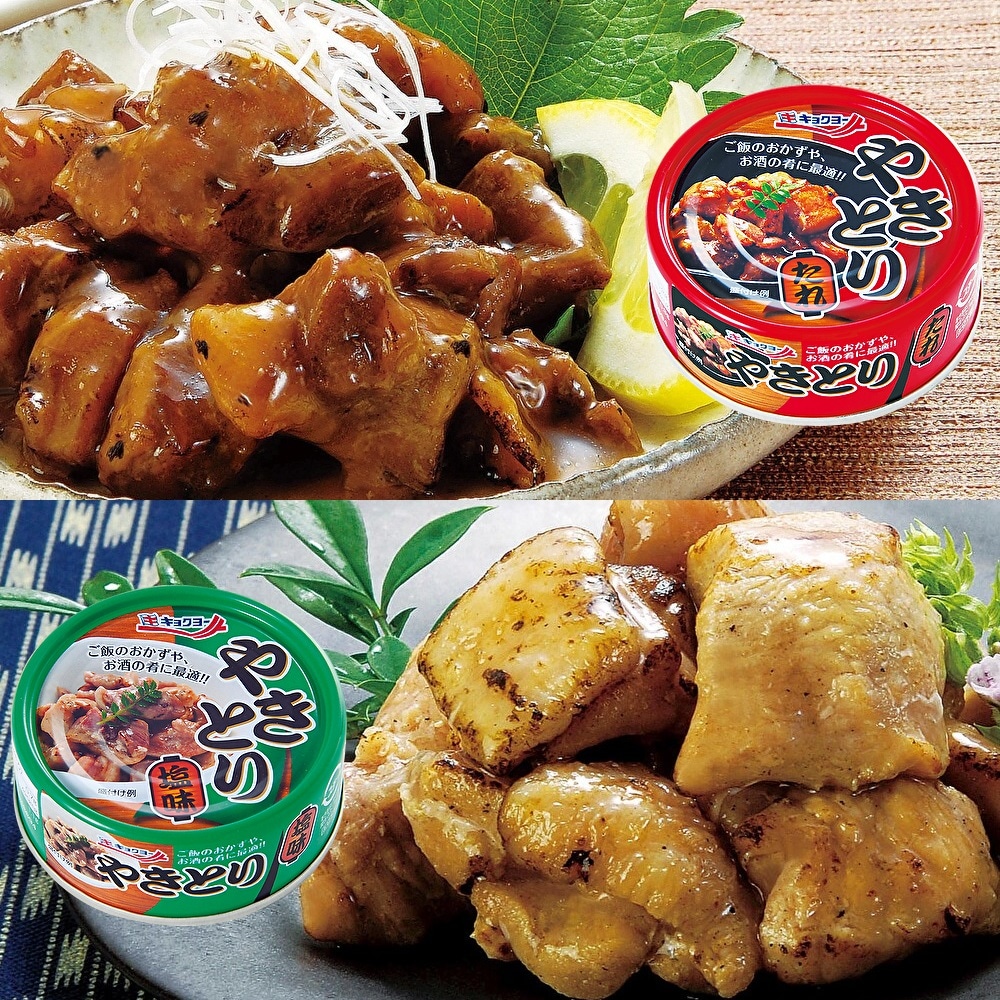 【2種/20缶】焼鳥缶セット