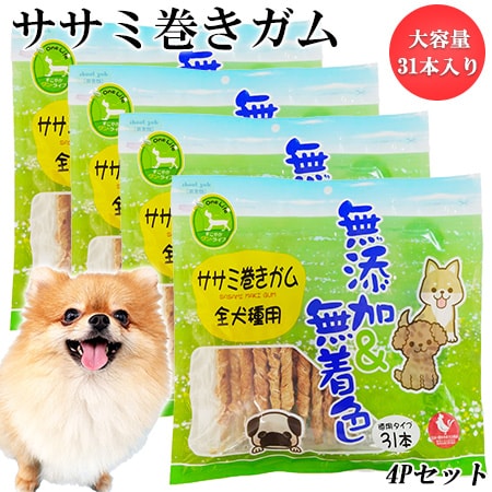 【31本入り×4パック】ささみ巻きガム 全犬種用 ITFC