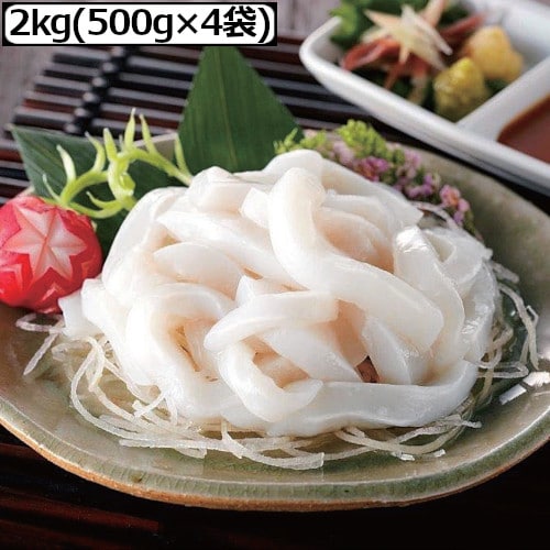 【2kg】お刺身いか 国産アカイカ使用