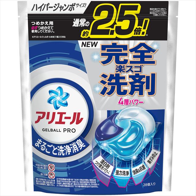 アリエールジェルボールプロかえハイパージャンボ28個×10点セット