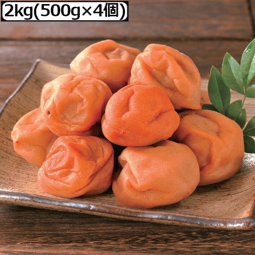 【2kg】紀州南高梅 無添加 白干梅