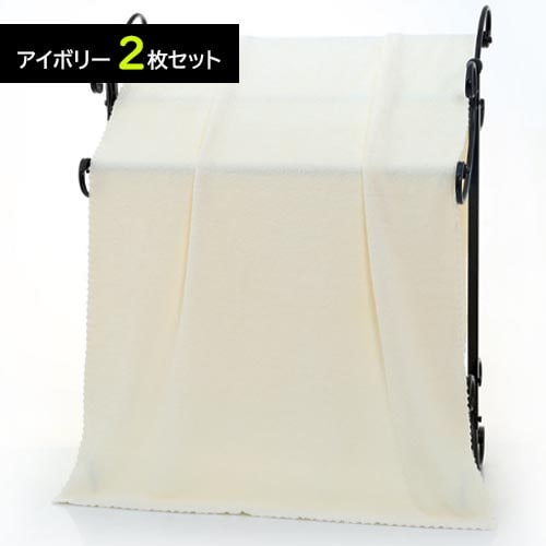 【アイボリー／2枚】マイクロファイバー バスタオル 大判 140×70cm 大きめ 吸水 速乾