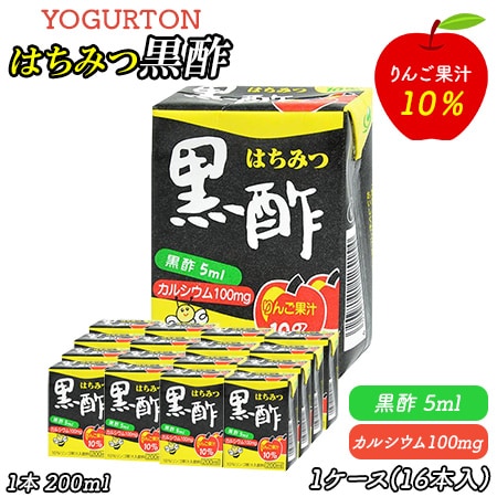 【200ml×16本】ヨーグルトン はちみつ黒酢 オリゴ糖配合