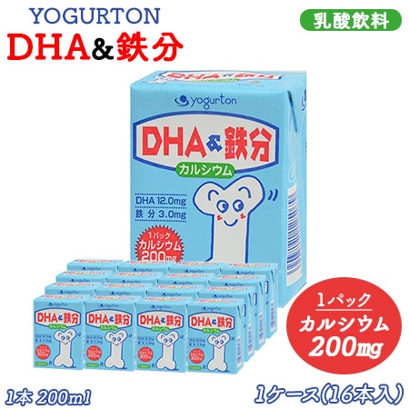 【200ml×16本】ヨーグルトン DHA&鉄分