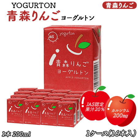 【200ml×16本】ヨーグルトン 青森りんご