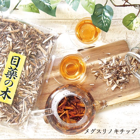 【120g×1袋】《無添加》メグスリノキチップ