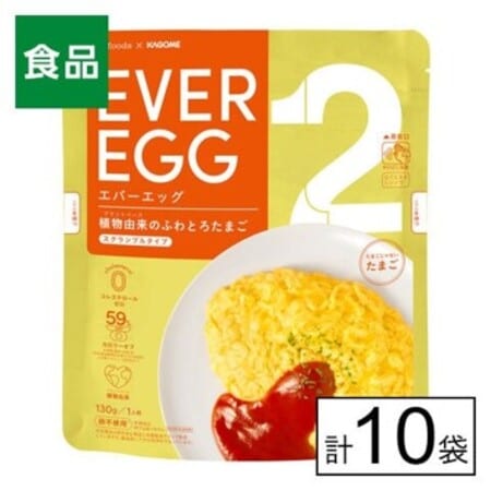カゴメ プラントベース　EverEgg 130g×10個