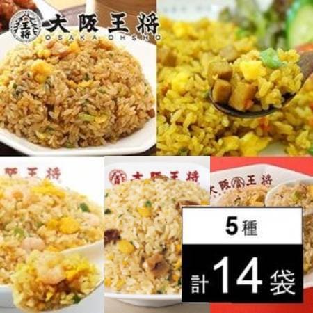 【5種/計14袋】大阪王将 人気チャーハン堪能セット