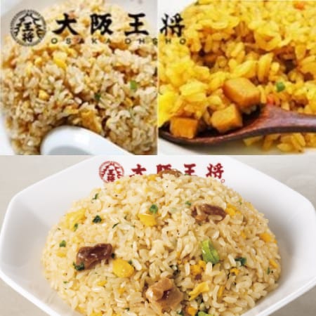【3種/12袋】大阪王将 人気チャーハンセット「直火炒め」＆「カレー」＆「豚カルビ」各4袋