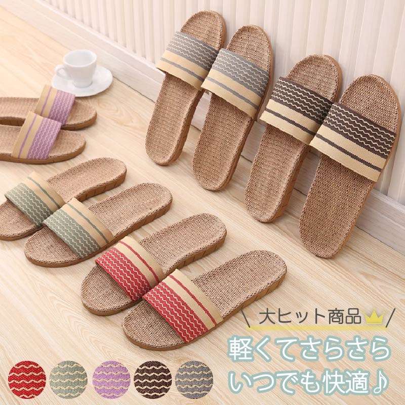 【パープル/Lサイズ（24.5-25cm）】超軽量リネンスリッパ