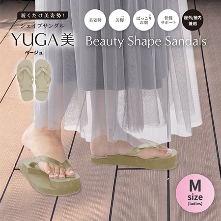 【 レディース/ベージュ/M】YUGA-美シェイプサンダル