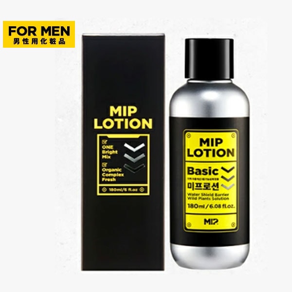 メンズ用【ミップ/MIP】ミップローション（乳液）180ml