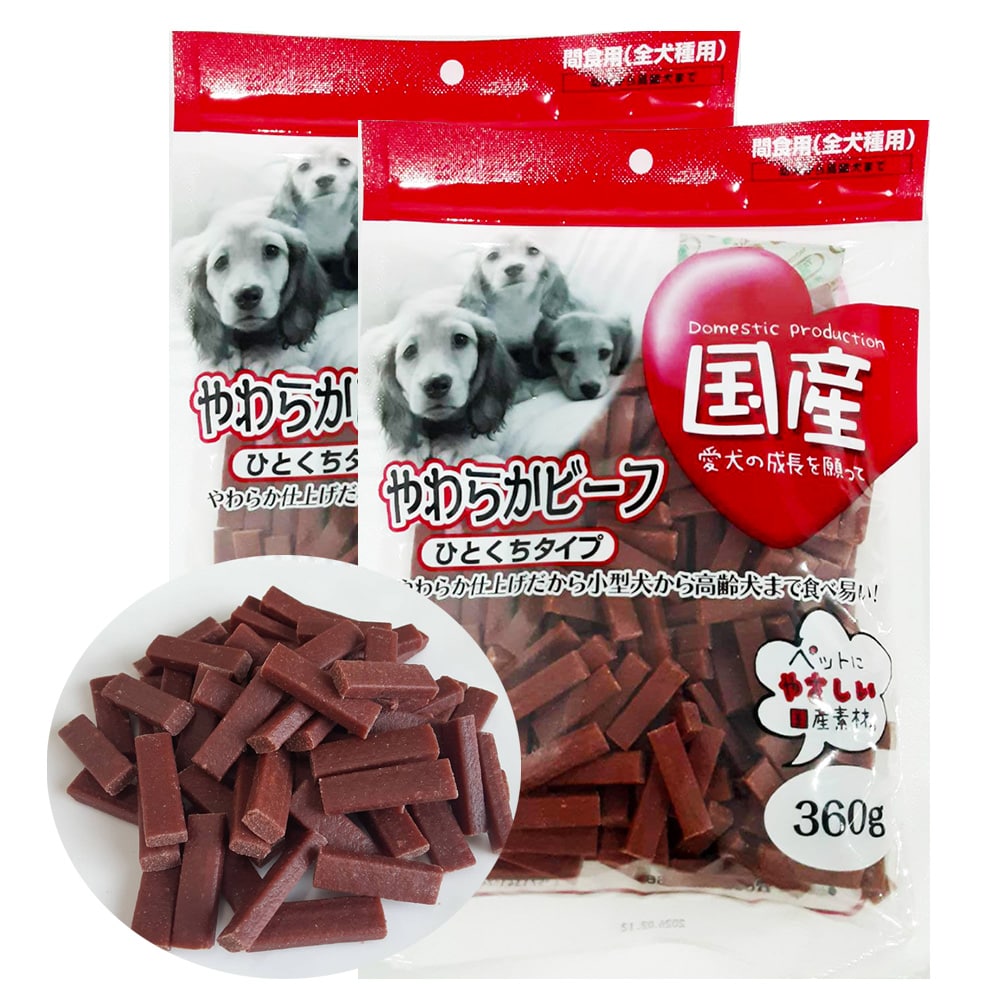 【360g×2P】やわらかビーフ ひとくちタイプ 全犬種用 ITFC