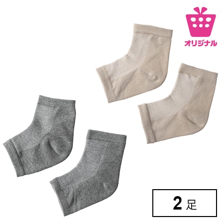 <シンプル百科>【2足組 グレー×ベージュ】履いてうるおいキープ かかとケアソックス2足セット●