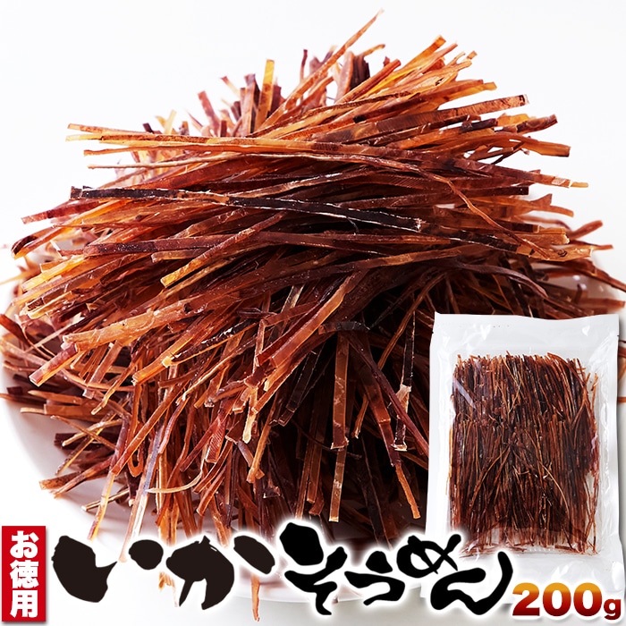 いかそうめん200g