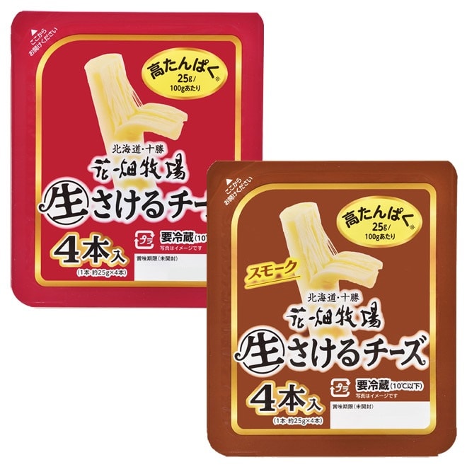 【2種/12個】花畑牧場　生さけるチーズ (プレーン＆スモーク)