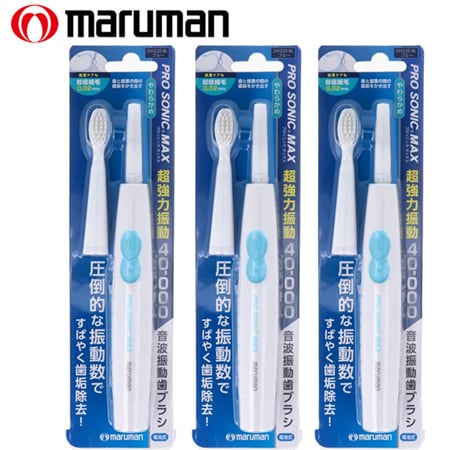 【3本セット（ブルー）】 マルマン／音波振動歯ブラシ プロソニックMAX／DH220BL