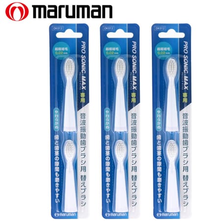 【合計6本(2本入×3セット)】マルマン／音波振動歯ブラシ プロソニックMAX　専用替えブラシ
