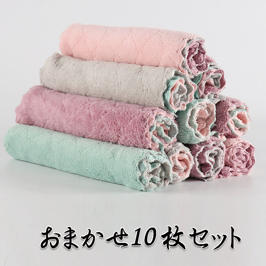 キッチンクロス 10枚セット (カラーランダム)
